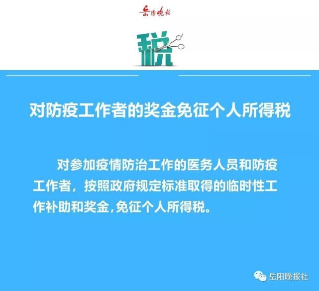 应对建议