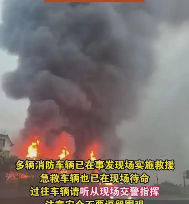 武昌火灾