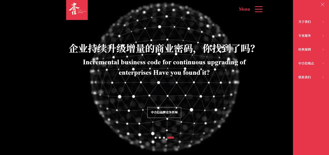 探索与挑战