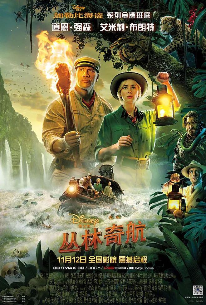 最新米奇影视，自然美景的治愈之旅探索