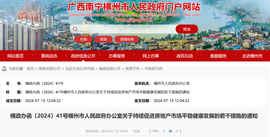 小巷特色小店工作机遇