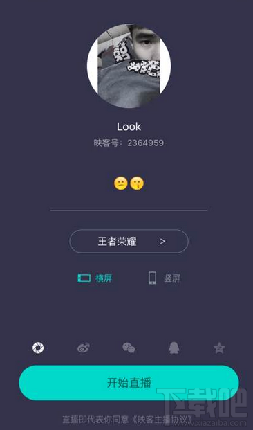 社交直播