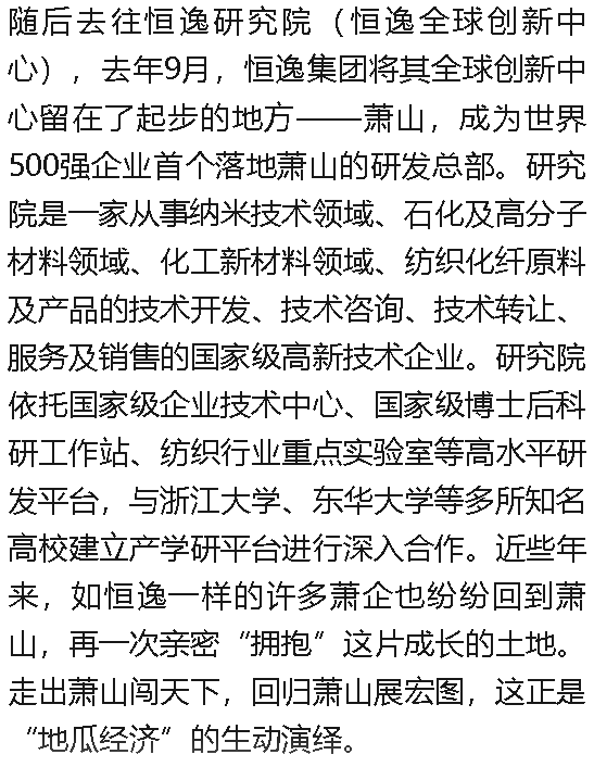 精彩内容速递