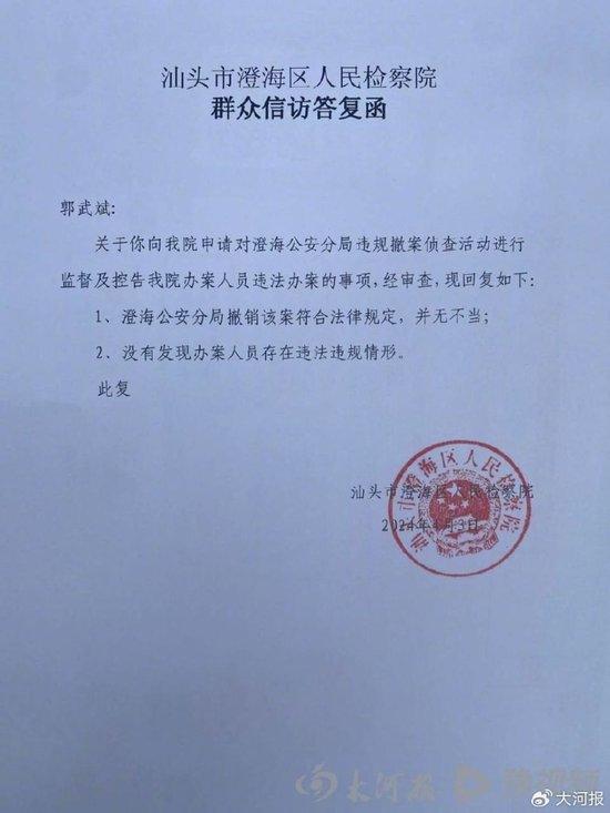 死亡证明最新规定