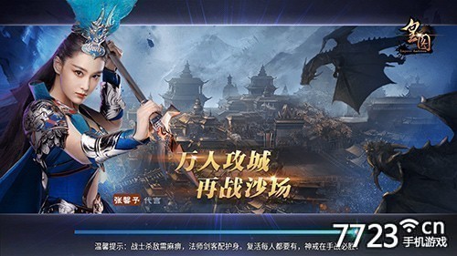 古武奥秘/现世风采