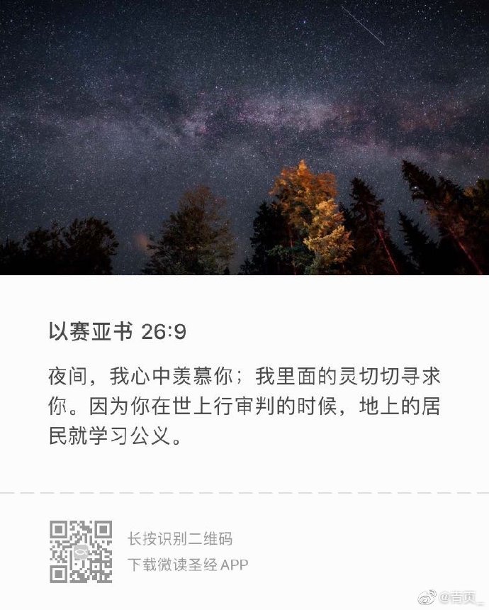 信仰探索