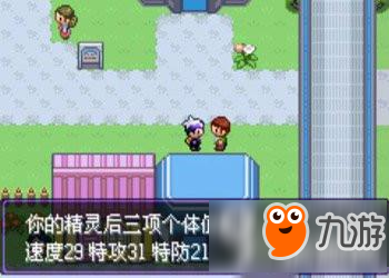 经典游戏（表示该游戏在时代背景下的重要性或地位）