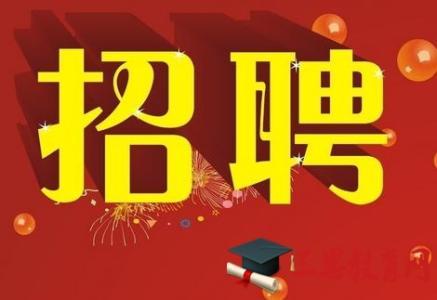 应聘全攻略/职位申请指南