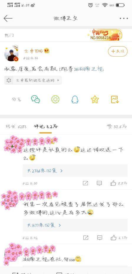 新技能学习与任务完成指南