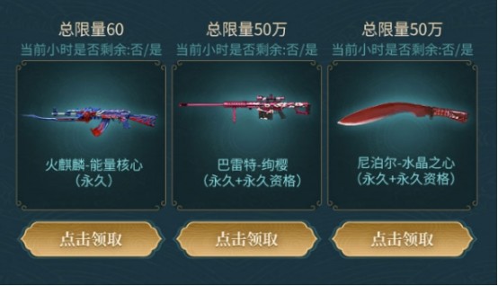 无限可能