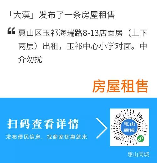 58同城温县招聘