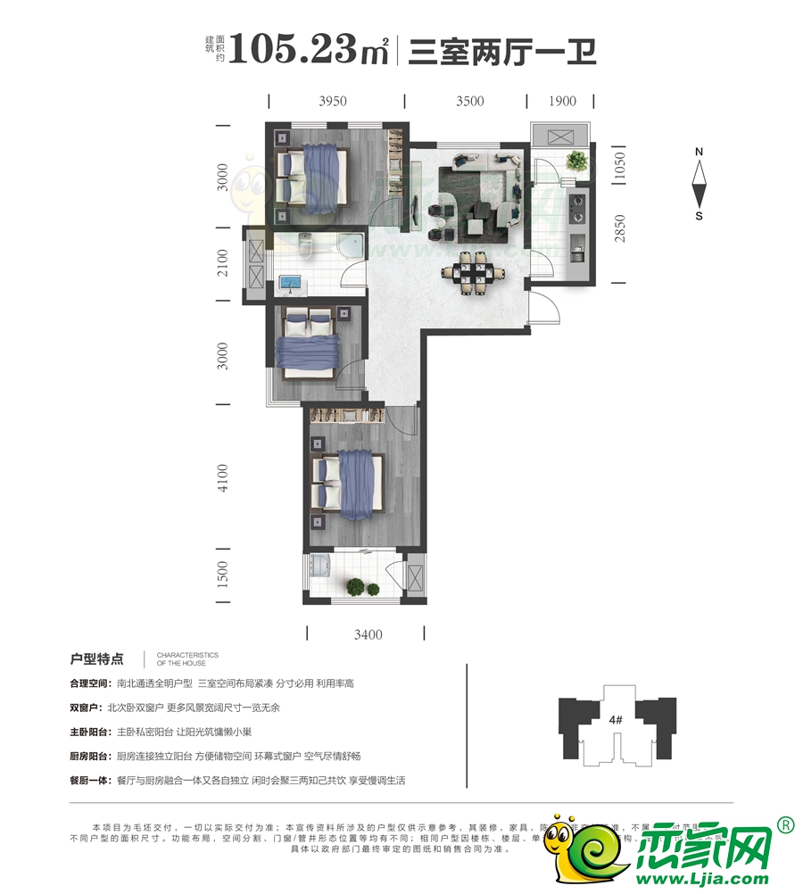 时代印记与未来展望（或可简化为“金色漫城展望”）