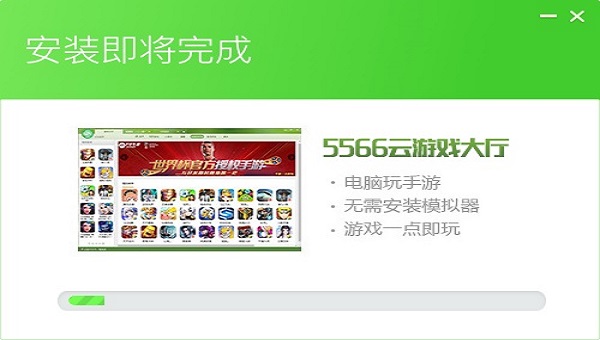 5566先锋影音