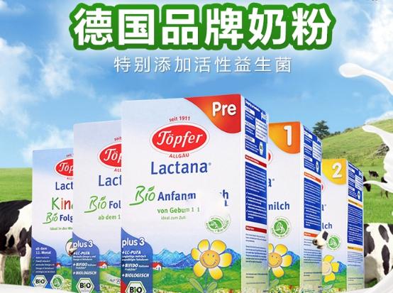 特福芬奶粉最新动态