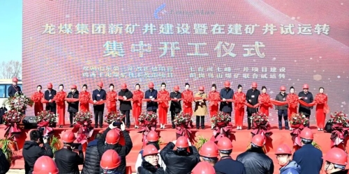 煤炭行业变革与发展