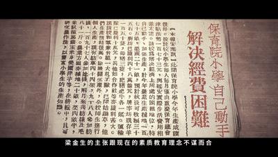 传奇诞生之夜