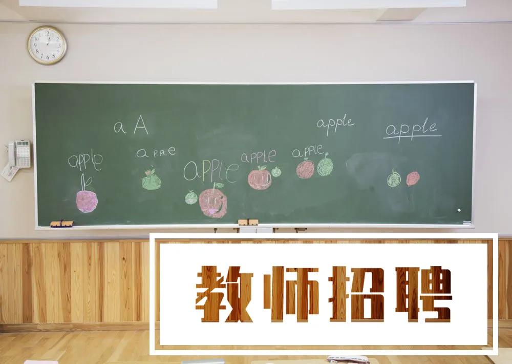 通江招聘信息