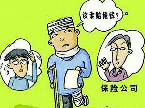 最新人身损害赔偿规定详解与观点阐述