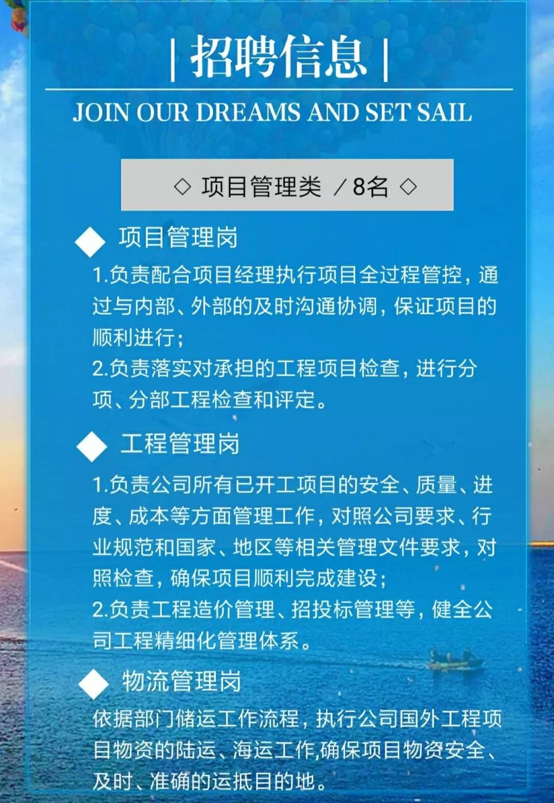 应聘指南与技能学习