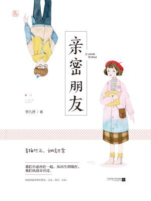 官榜最新章节Sodu，友情与陪伴的日常趣事