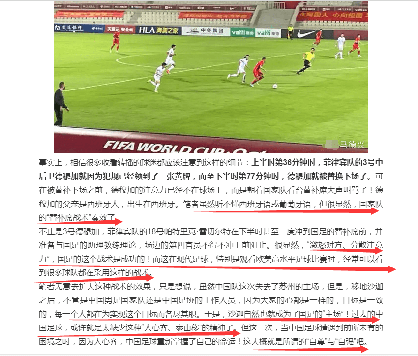 获取与欣赏指南