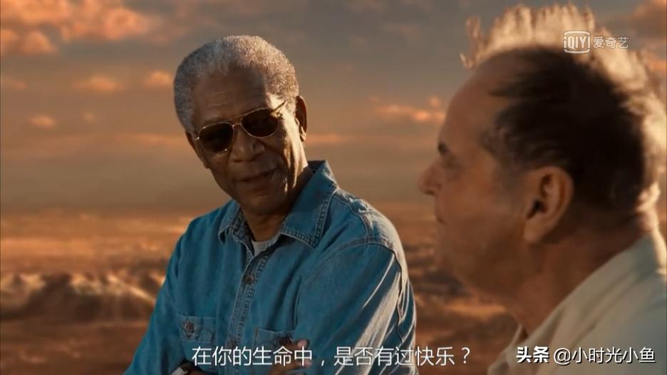 友情交织