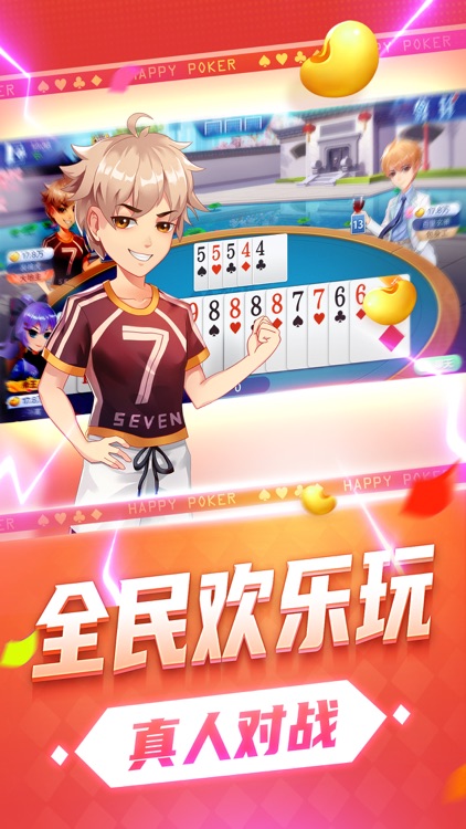 纳新棋牌资讯