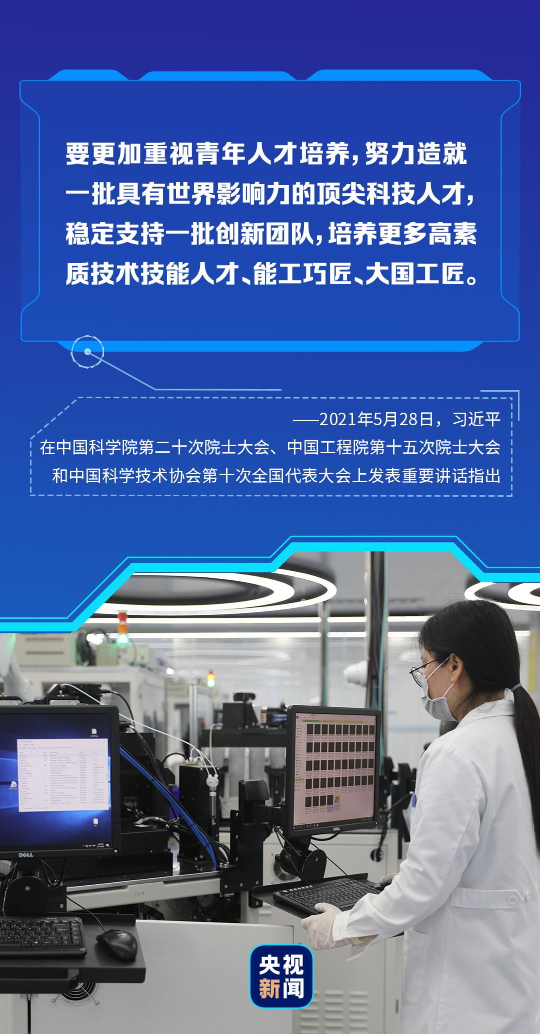 科技驱动工作生活