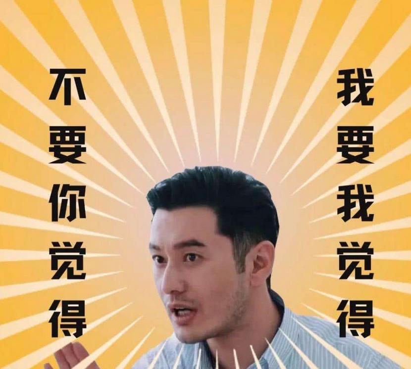 黄晓明股票深度解析