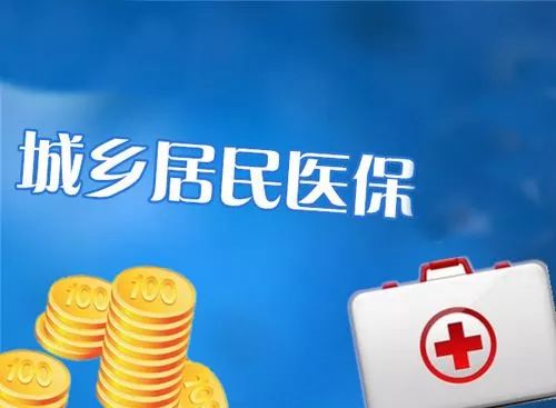 科技重塑医疗保障