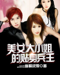美女上市