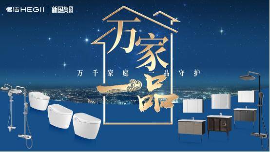 上市私企高科技产品