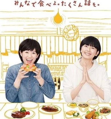 日本美食电视剧