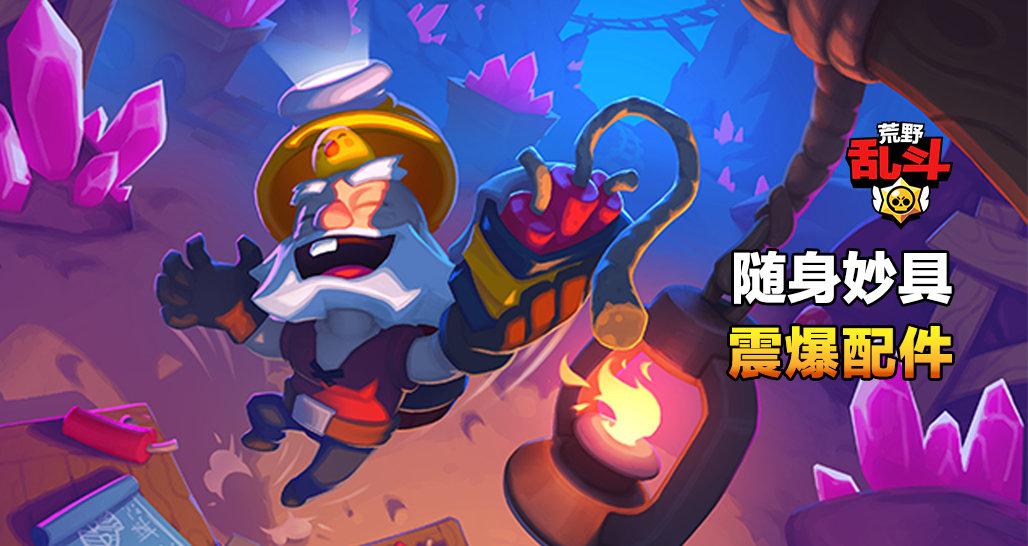 荒野乱斗，探索自然美景之旅，寻找内心宁静与平和的最新资讯