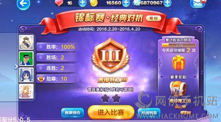 游戏更新攻略