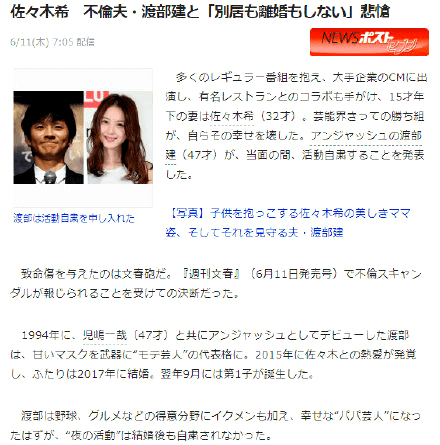 争议与观点探讨