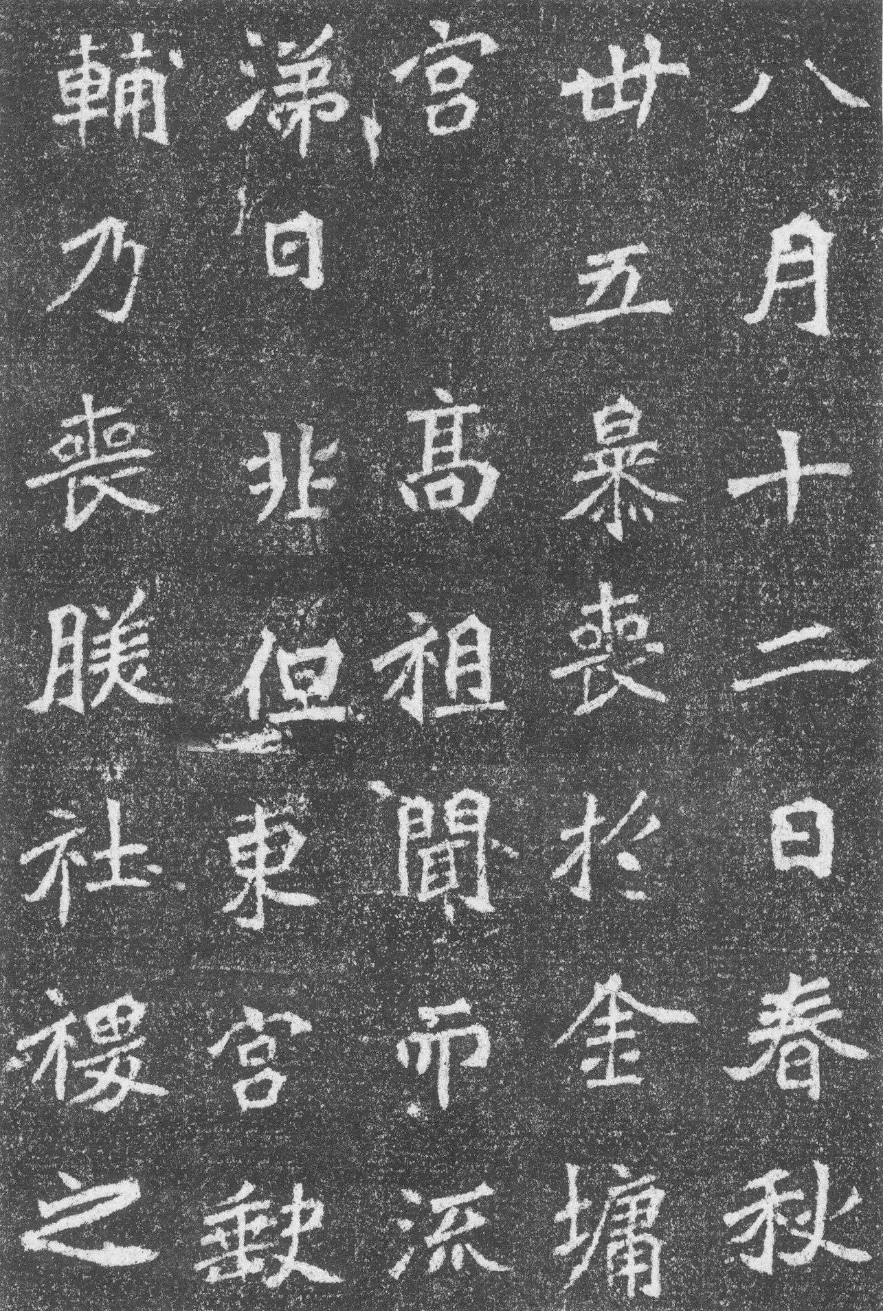 成长与自信之源