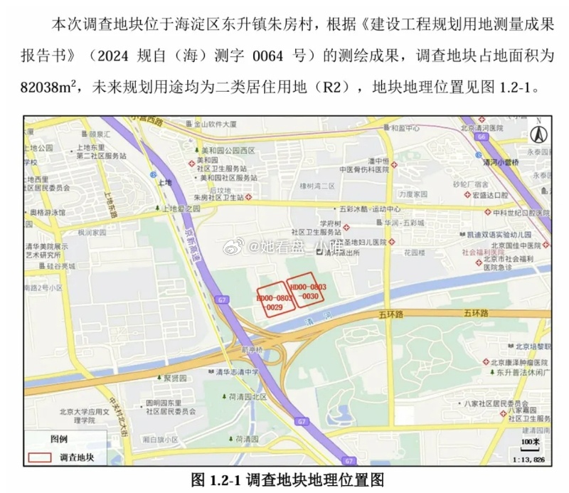 最新发展规划揭秘
