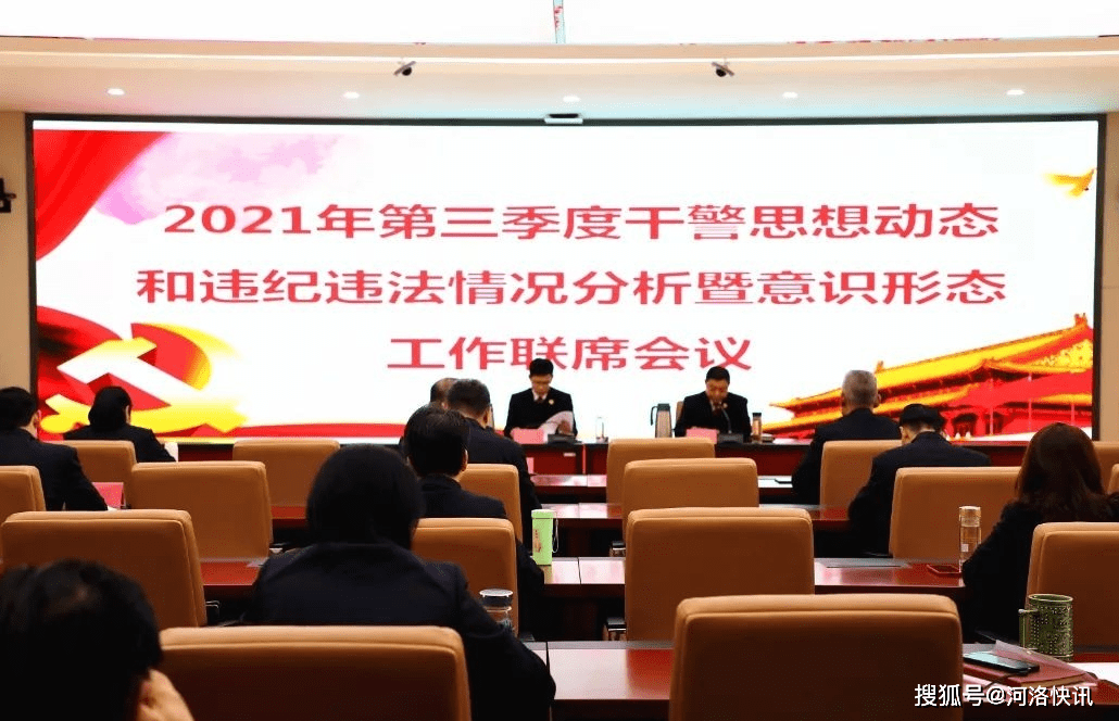 王迁违法动态