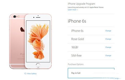 iPhone 6s最新价格