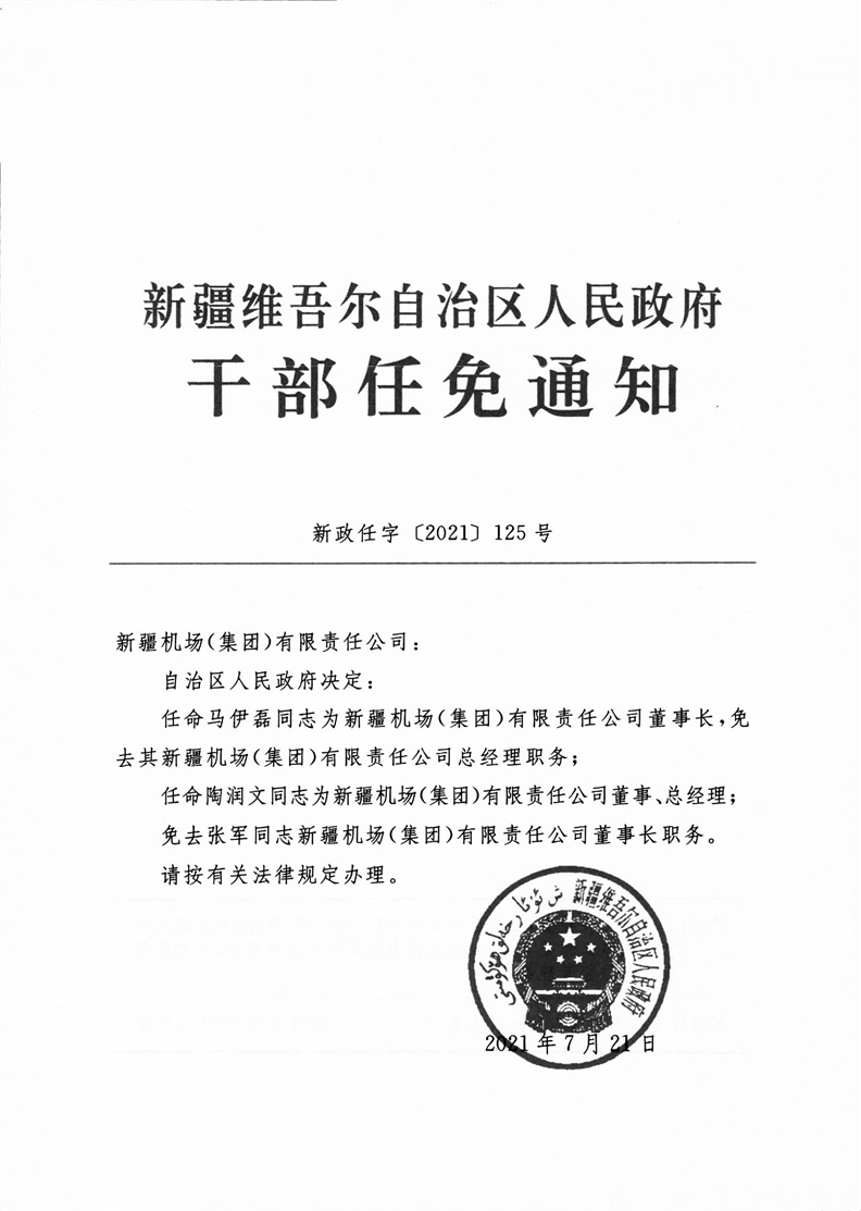 老友记新篇章