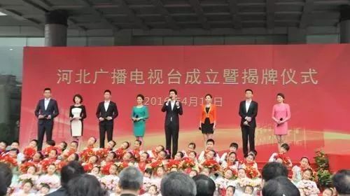 河北电视台新闻