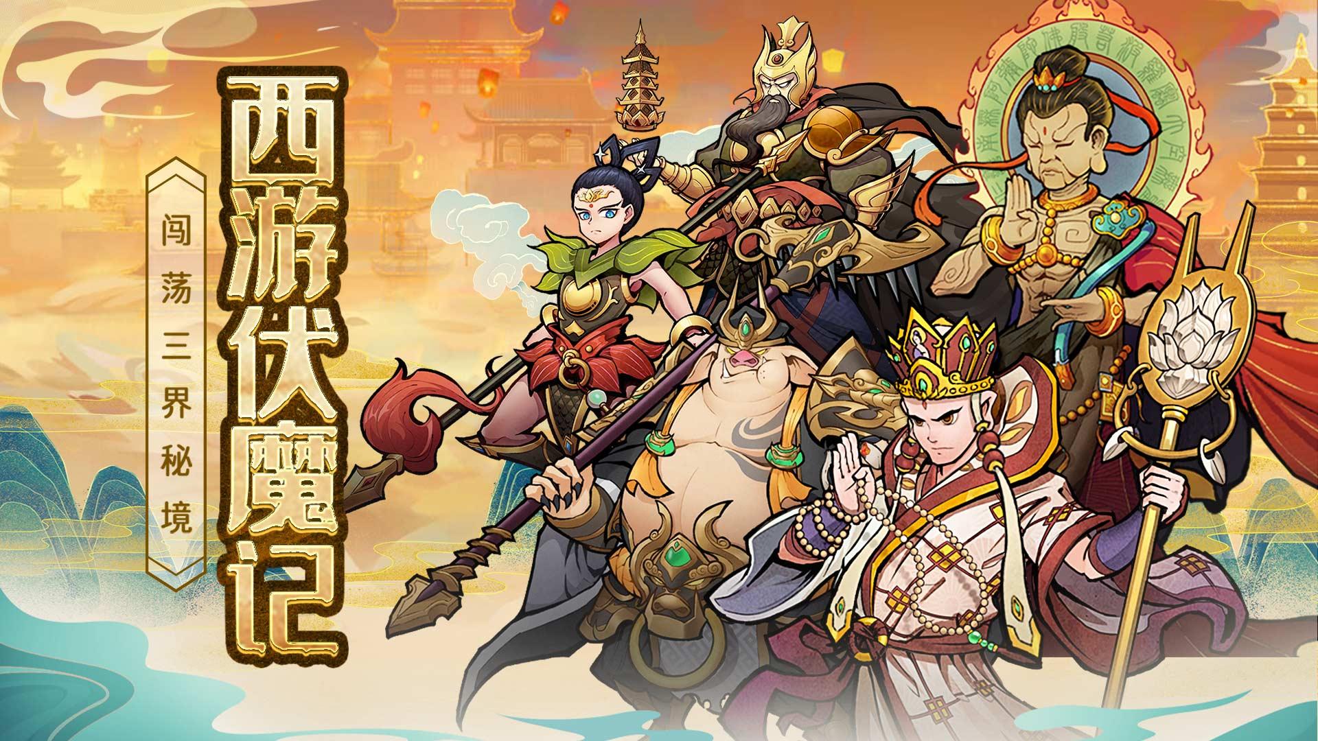最新回合制游戏大盘点，不容错过的精彩游戏🎮