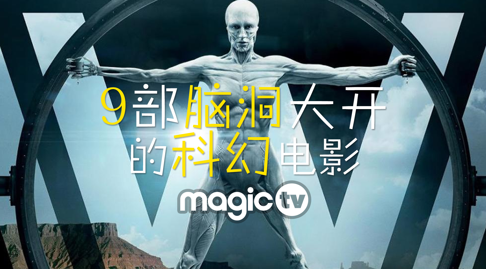 科技前沿，肛门电影重塑观影体验的高科技产品介绍