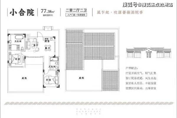 钰桓江南房价走势