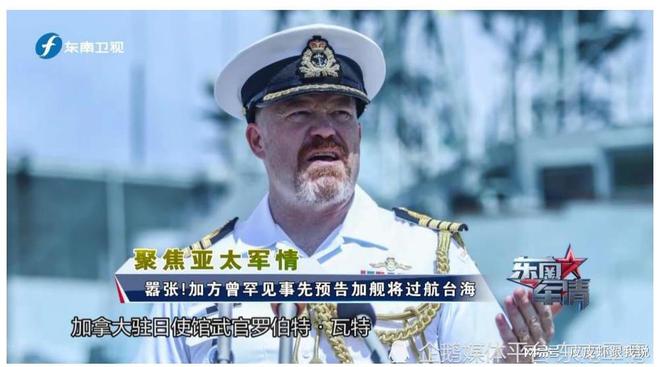 台湾最新动态