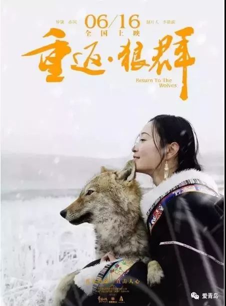 狼王电影演员表