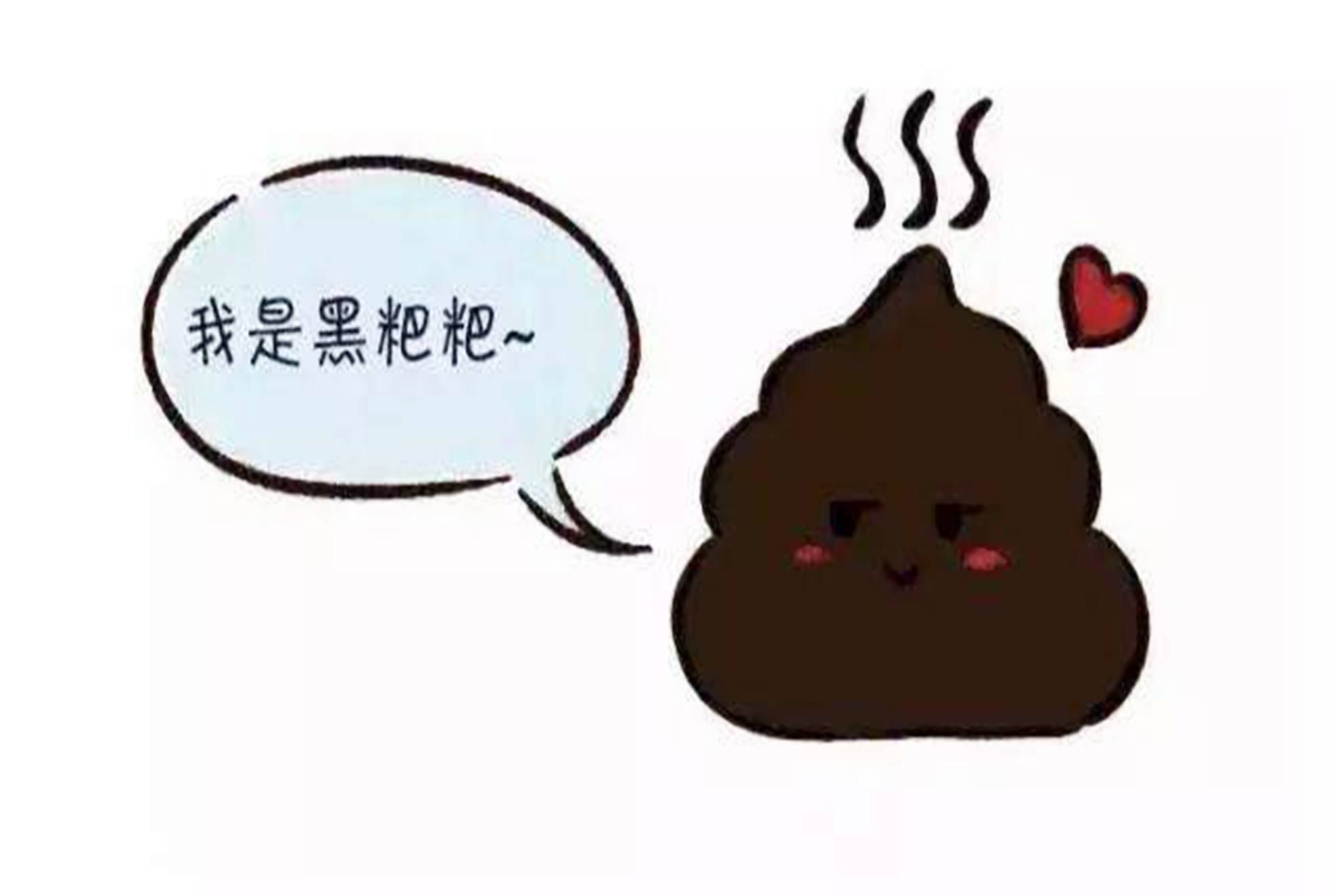 动漫制作指南