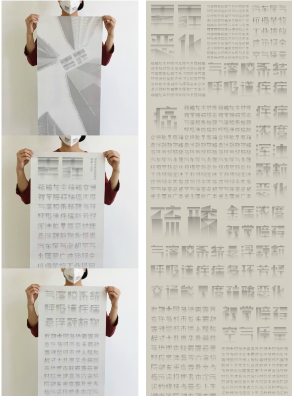 创意无限（或厨神争霸）