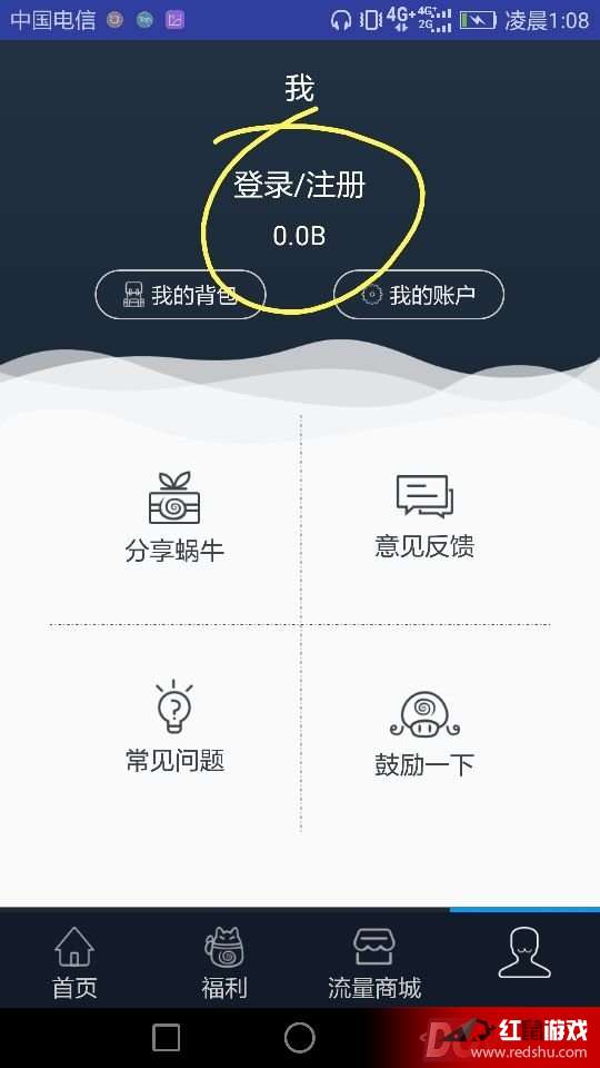 开启学习之旅